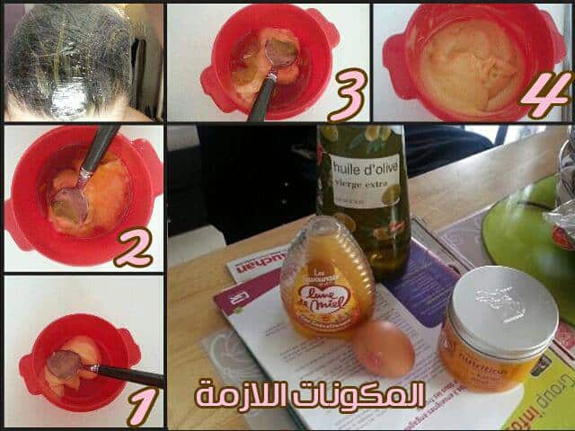 وصفات طبيعية للشعر الجاف