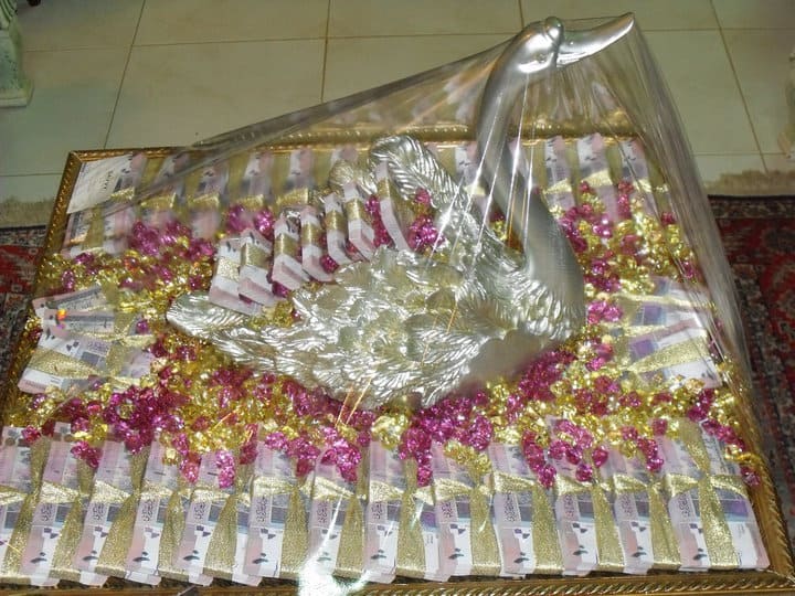 مهر العروسة