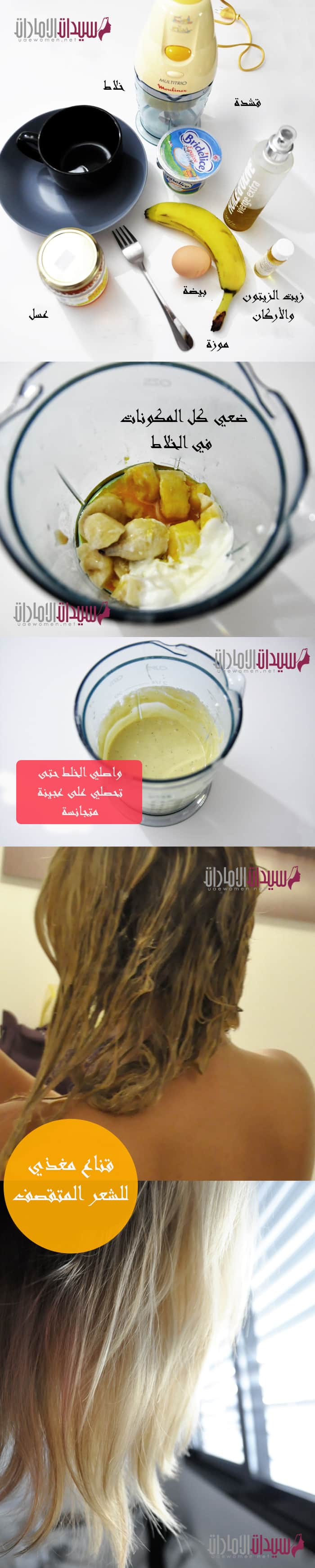 وصفات الطبيعية للشعر