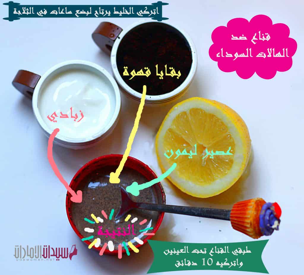 فوائد القهوة للبشرة 