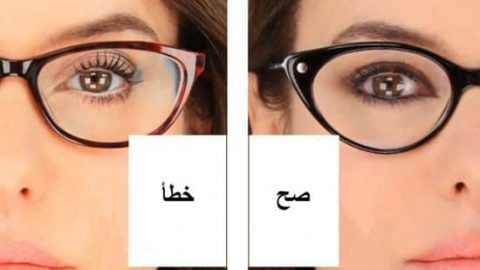 الخطوات الصحيحة لتطبيق الماكياج الخاص بالنظارات