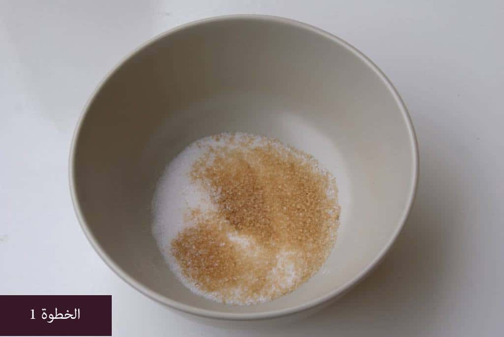 طريقة عمل مقشر طبيعي للشفاه في البيت