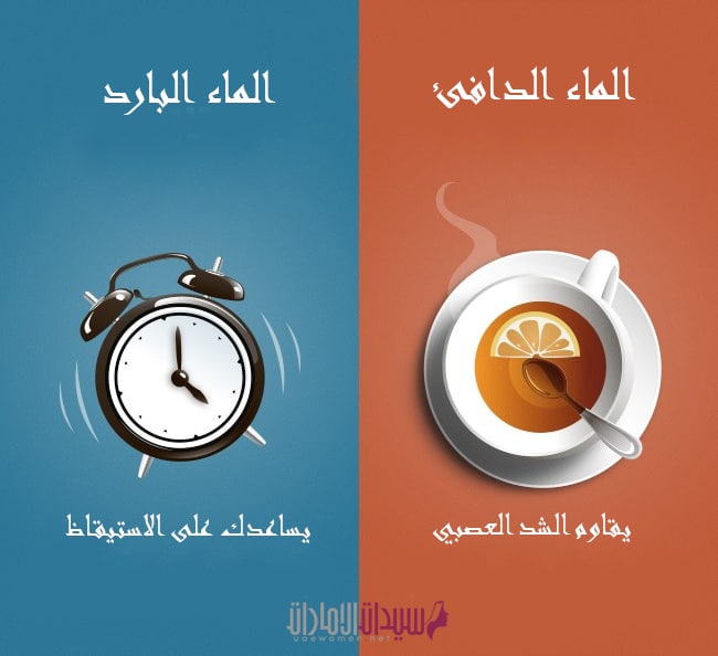 فوائد الحمام بالماء البارد والحمام بالماء الساخن