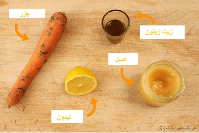 وصفات طبيعية للبشرة