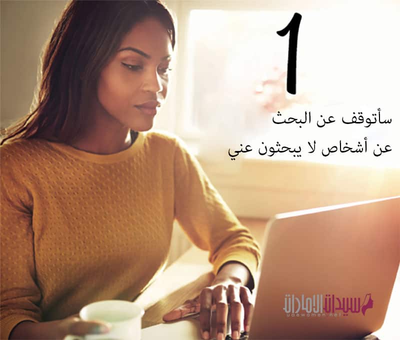 نصائح للسعادة