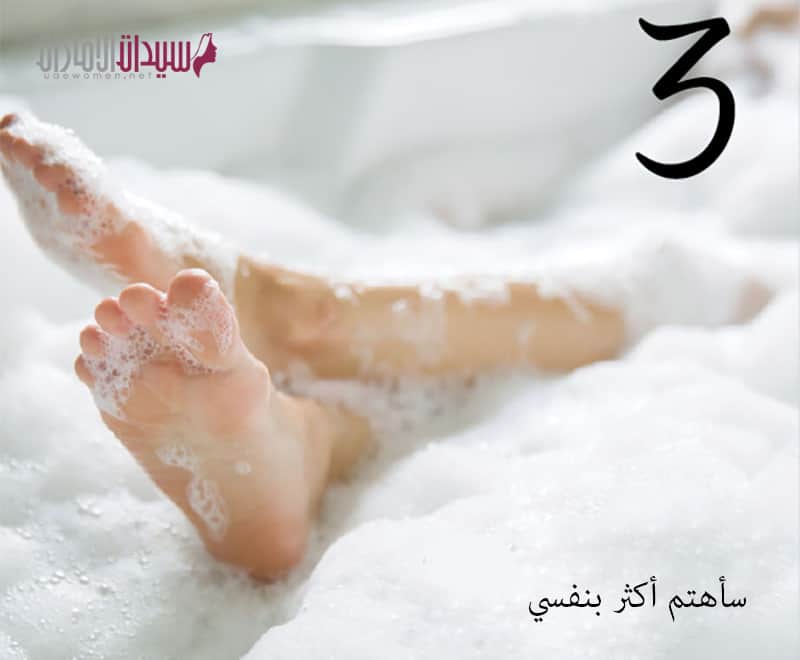 أهمية النظافة الشخصية