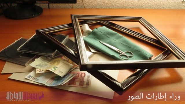 لا تضعي أموالك في هذه الأماكن