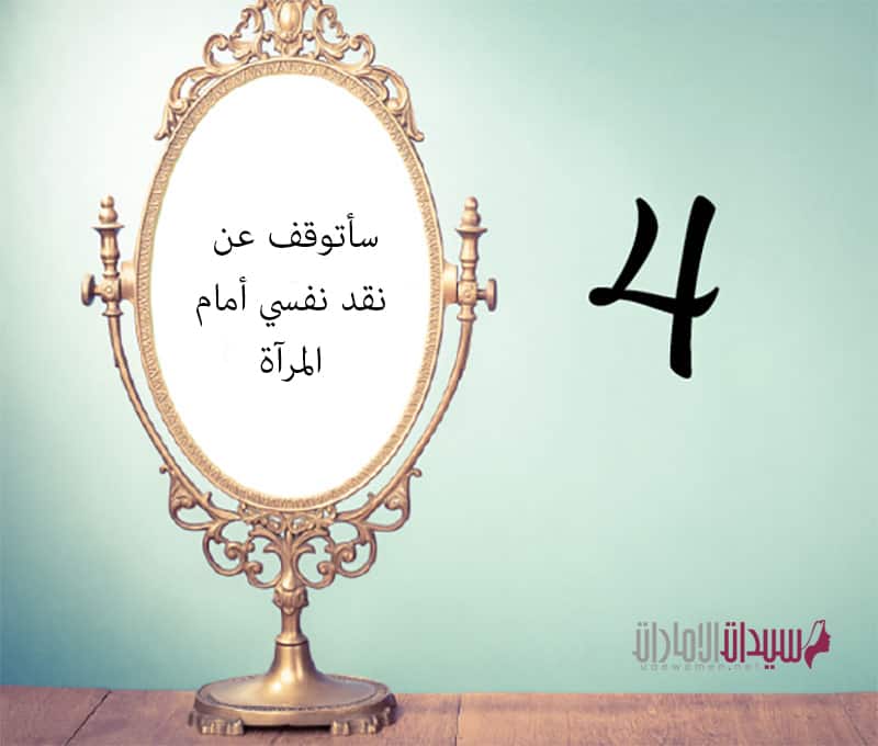 نصائح لحياة ناجحة وسعيدة