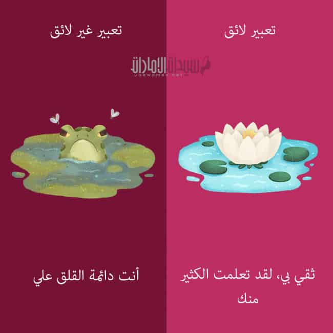 عبارات تضايق الأم