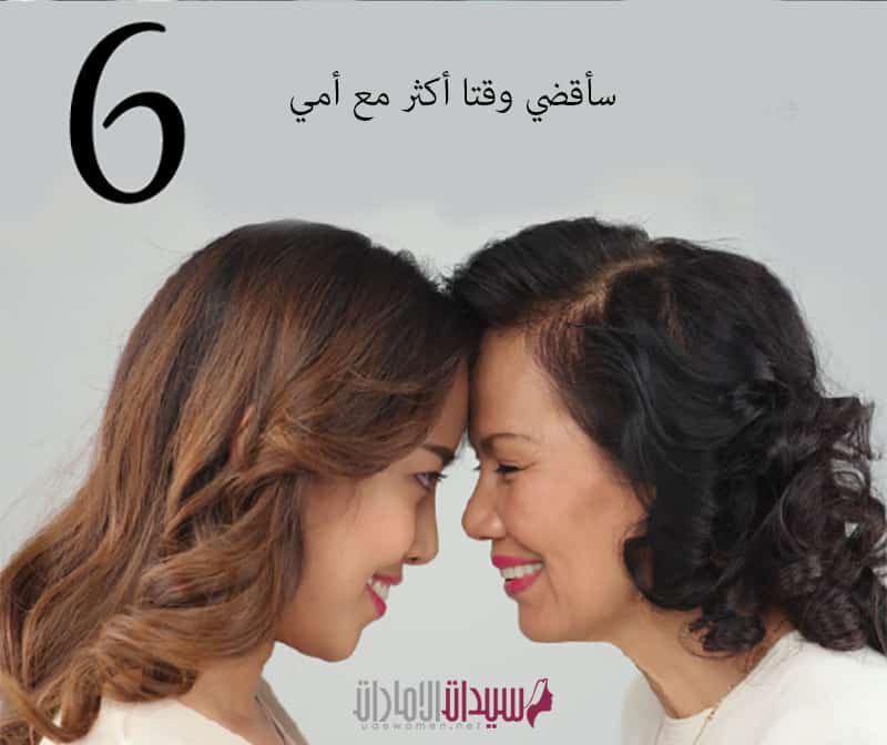 نصائح لحياة ناجحة وسعيدة