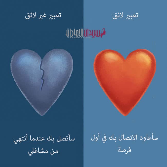 عبارات تضايق الأم