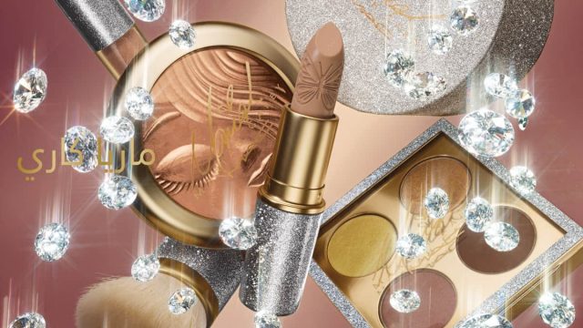 مجموعة مكياج ماريا كاري من MAC