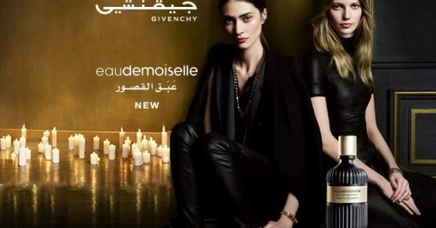 عطر Eaudemoiselle Essence des Palais من جيفنشي