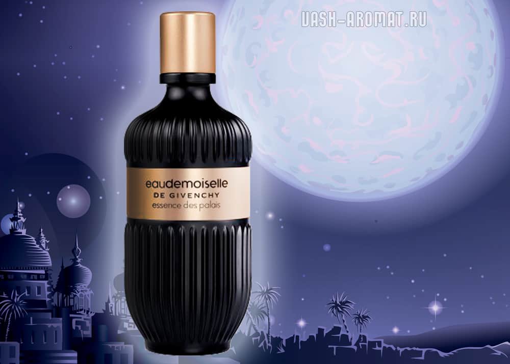 عطر Essence des Palais 