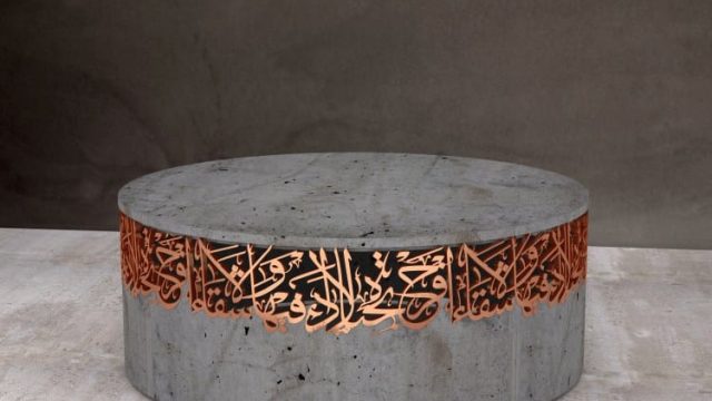 ديكورات بزخرفة عربية إسلامية فاخرة