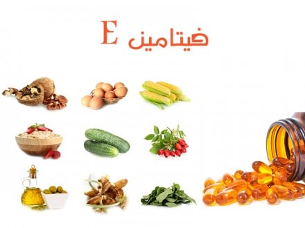 vitamin E