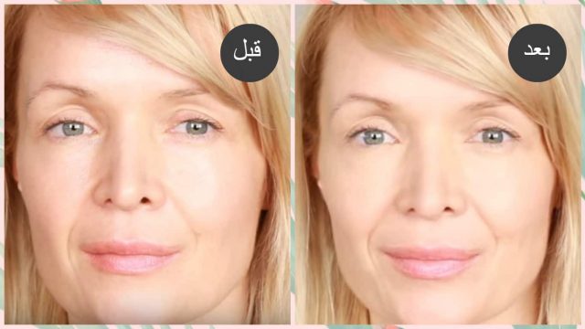 كيف تستخدمين المكياج لإخفاء التجاعيد في 10 خطوات 