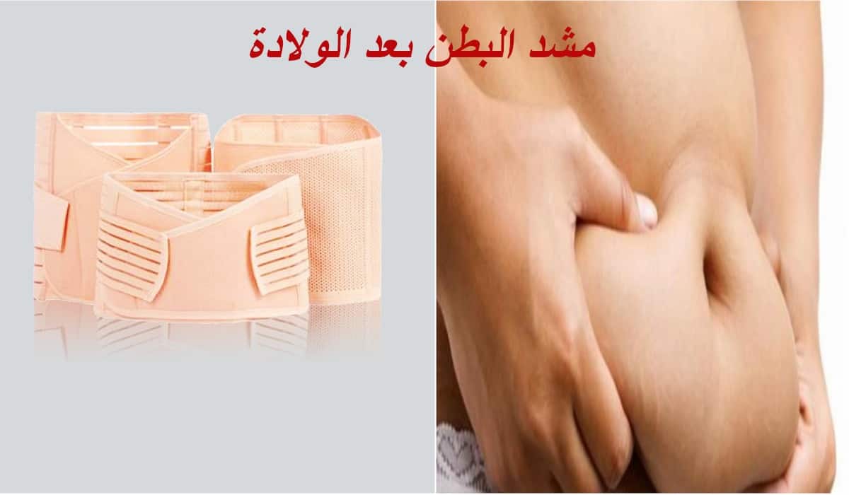  مشد البطن 
