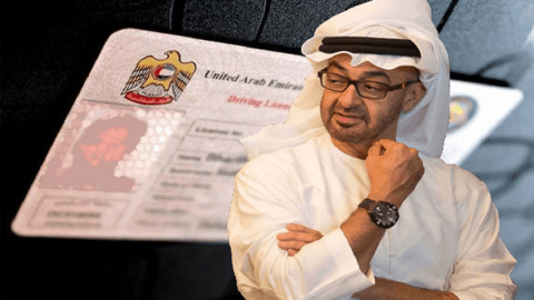تجديد رخصة القيادة الإماراتية