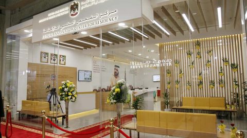 مراكز الفحص الطبي للإقامة في دبي