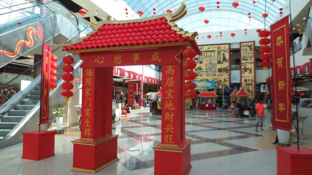 سوق التنين للتسوق والسياحة في دبي