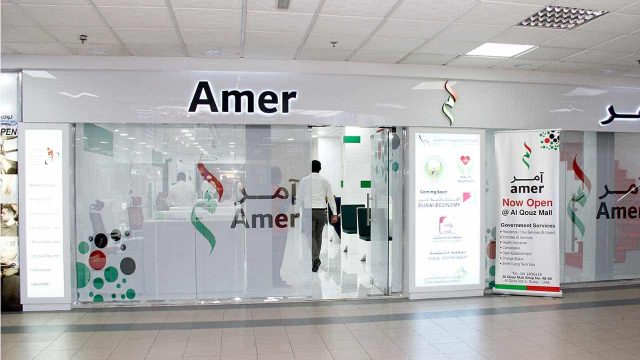 مراكز آمر لتبسيط معاملات الحصول على تأشيرة دبي