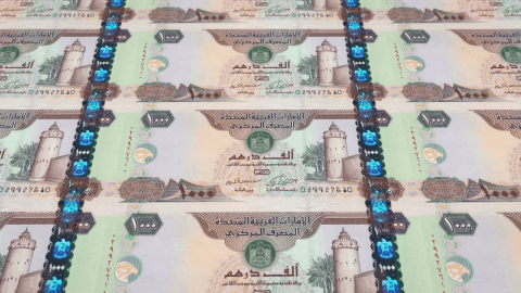 تحويل الدرهم الإماراتي حسب أشهر المنصات