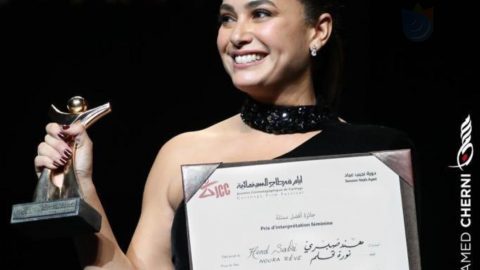 هند صبري تتوج بأفضل ممثلة في اختتام أيام قرطاج السينمائية 2019!