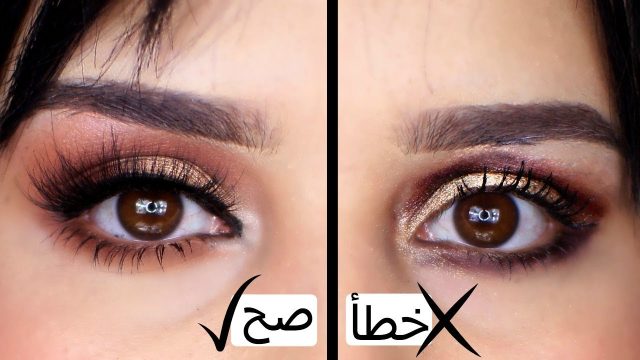 أخطاء تقوم بها المبتدئات عند تطبيق مكياج العيون يمكنك تجنبها!