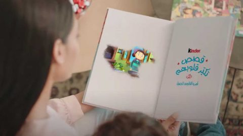 قصص تكبر قلوبهم – قمر والفانوس الجميل