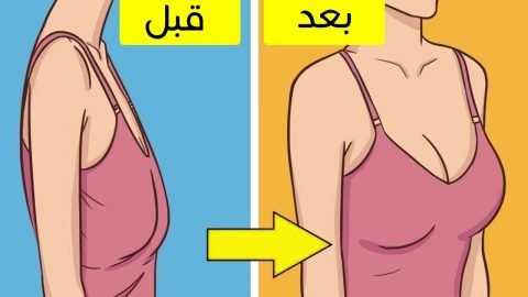 مواد طبيعية لشد الثدي المترهل بعد الولادة