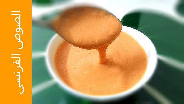 كيفية تجهيز صوص فرنسي